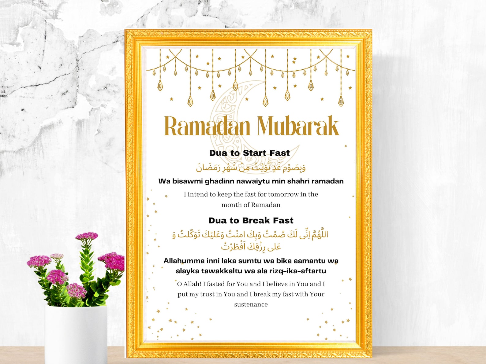 ramadan dua decor