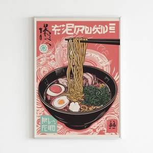 ラーメンポスター | ラーメンプリント | アジア料理ポスター | Yes Chef ポスター | 点心ポスター | 餃子ポスター | バーカートポスター | Yes Chef プリント