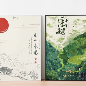 Japanese Set of 2 Poster | Vintage Japanese Art Prints | Japanese Wall Art | Japan Digital Poster | Japanese Style Posters