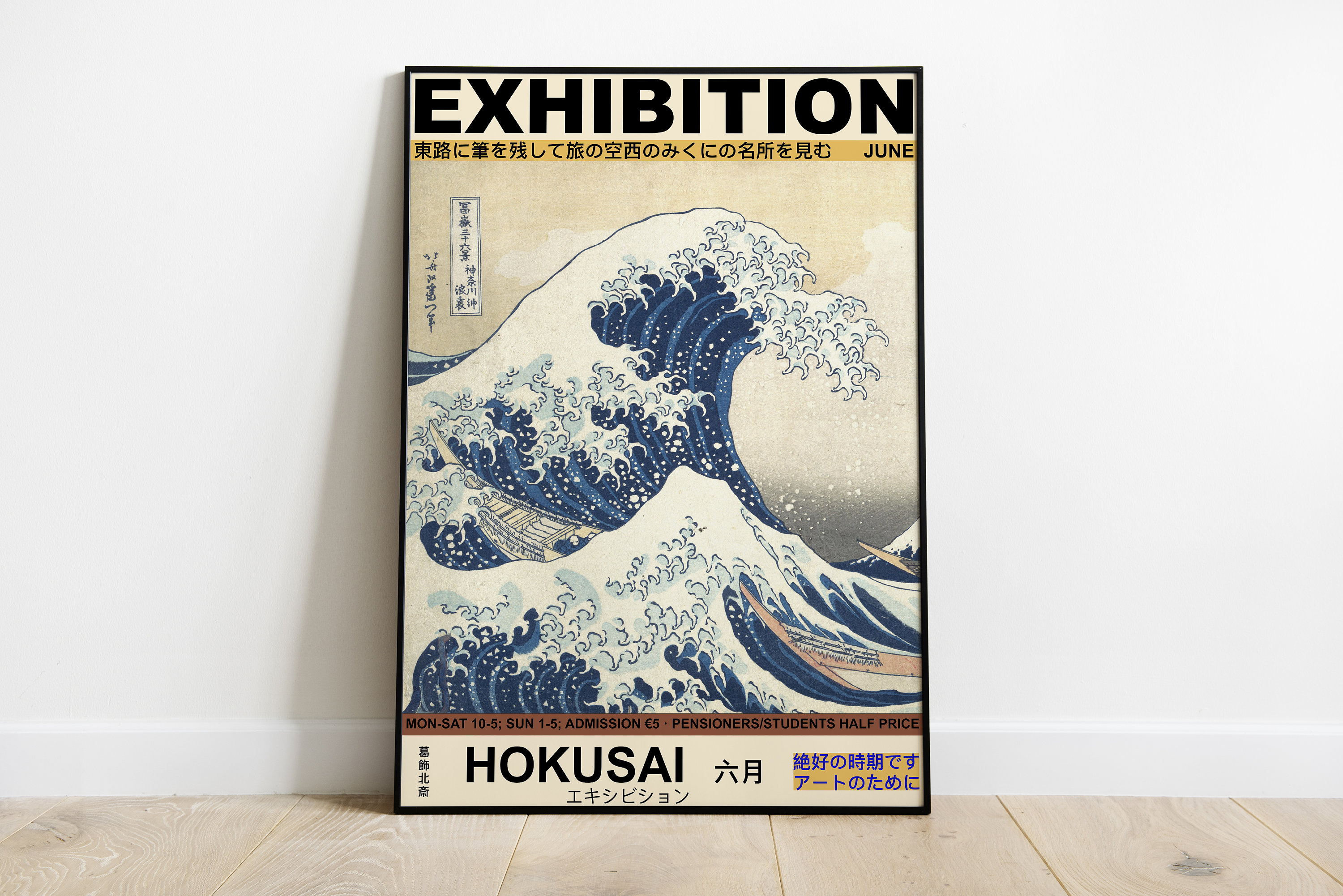 The Great Wave Exhibition Poster Hokusai Japanese Art, Katsushika Hokusai Exhibition Poster