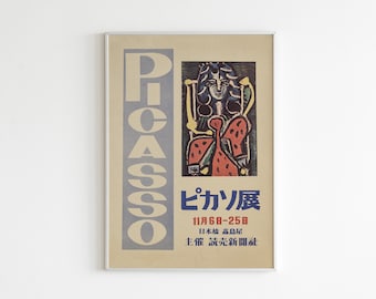 ピカソ アート プリント、モダン アート プリント、ピカソ プリント、ピカソ展、ピカソ アート、ミニマル アート プリント、ピカソ ポスター、ギフト アイデア ポスター