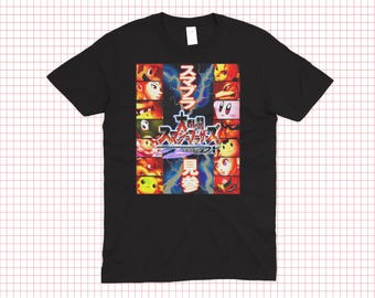 SUPER SMASH TEE Video Game T-shirts Unisex Birthday Gift For Gamers and Collectors Retro High Quality Vintage Tshirt Shirt T-Shirt