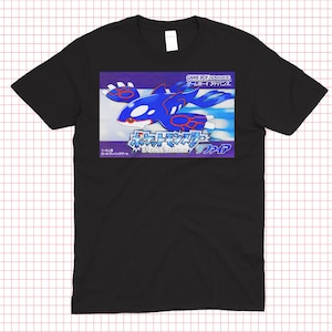 POKE GAME SHIRT Gameboy Nintendo Birthday Gift For Gamers and Collectors Retro High Quality Vintage Tshirt Shirt T-Shirt Unisex Men Youth