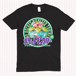 POKE GAME SHIRT Gameboy Nintendo Birthday Gift For Gamers and Collectors Retro High Quality Vintage Tshirt Shirt T-Shirt Unisex Men Youth