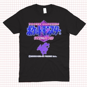 POKE GAME SHIRT Gameboy Nintendo Birthday Gift For Gamers and Collectors Retro High Quality Vintage Tshirt Shirt T-Shirt Unisex Men Youth