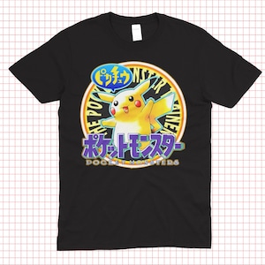 POKE GAME SHIRT Gameboy Nintendo Birthday Gift For Gamers and Collectors Retro High Quality Vintage Tshirt Shirt T-Shirt Unisex Men Youth