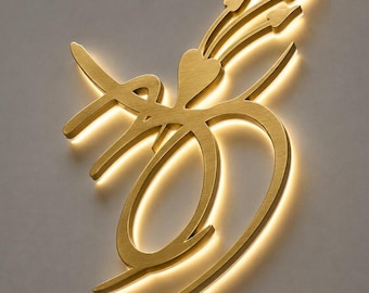Custom Metal Business Sign with Illuminated Gold Calligraphy Logo | For Shops, Salons, Spas, Offices | Modern Storefront Decor