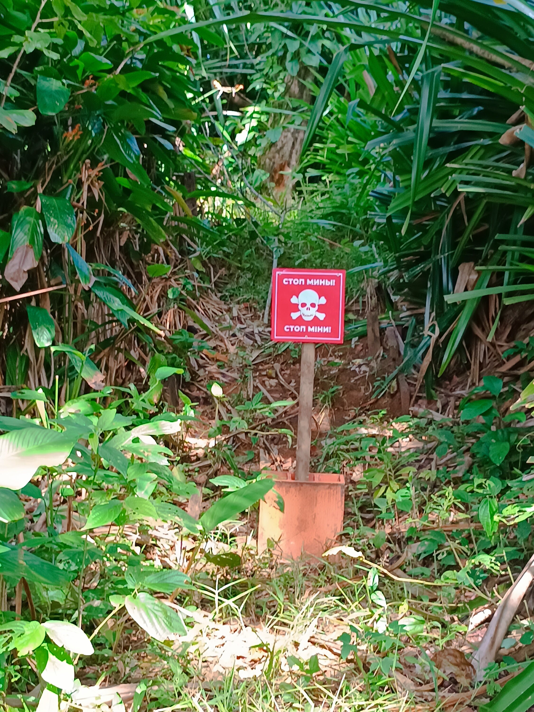 UKRAINE SIGN MINES Danger Mines Warning Sign Bilingual Russian