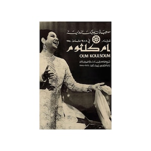 Vintage Umm Kulthum Concert Poster I Vintage Arabic Poster