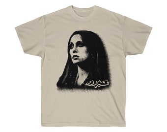 Fairuz T-Shirt l Lebanese Singer Fairuz l Arabic Middle Eastern Singer