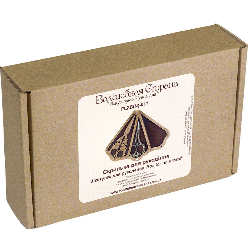 May include: A cardboard box with a label that reads "Volsebnaya Strana" and "FLZB(N)-017". The label also includes the text "Skrynka dlya rukodillia" and "Shkatulka dlya rukodeliya Box for handicraft".