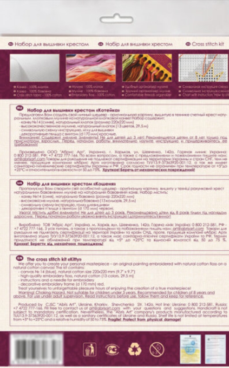 Craft Supplies Tools Kits Beginner Stitching Diy Kit With An Embroidery Hoop Cat Cross Stitch Pattern Children Needlework Animal Embroidery Design