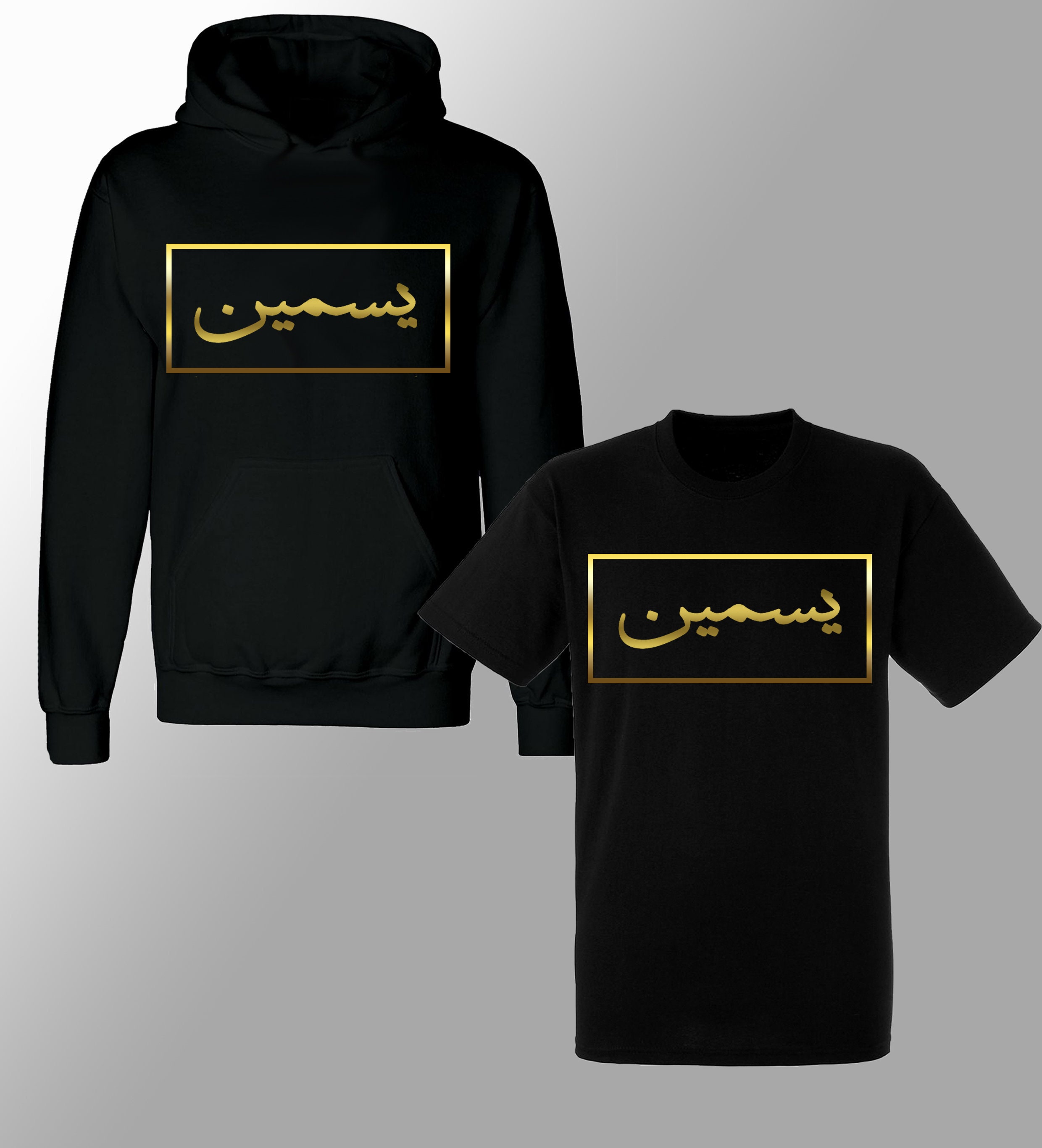 Personalised Hoodie Custom Hoodie Arabic Name Design Meaning - Etsy
