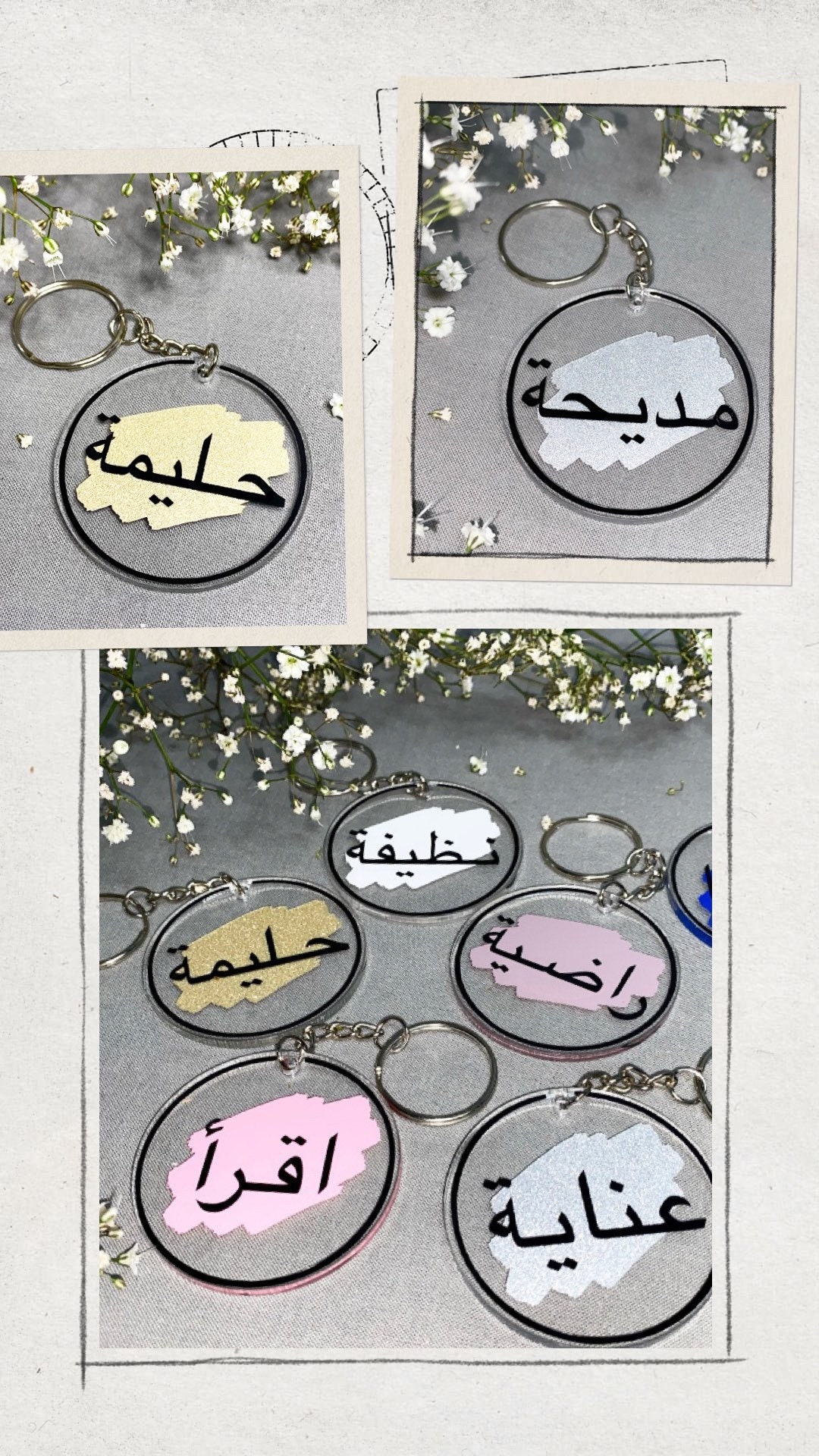 Personalised Keychain / Arabic Keychain / Eid Presents / Gift ...