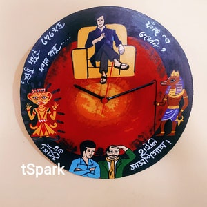Feluda Wall Clock hand Painted Wooden based | Wall Decor for Feluda Lovers | Satyajit Ray | Bengal art| Indian Art Wall Clock | home Decor