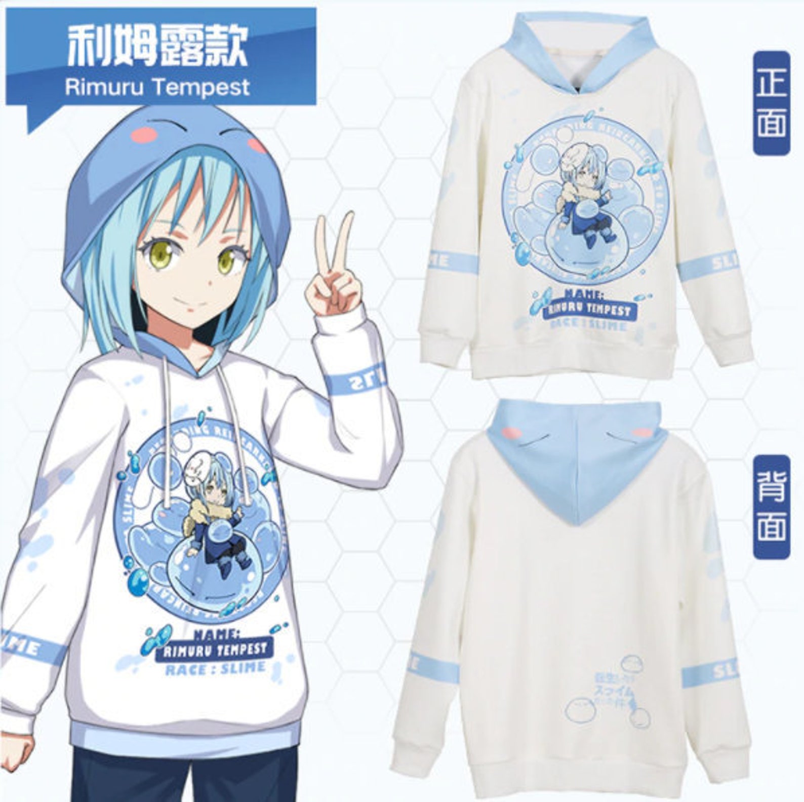 Rimuru Tempest Hoodie That Time I Got Reincarnated as a Slime | Etsy