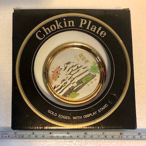 Vintage The Art of Chokin Plate 24k Gold Japan RARE