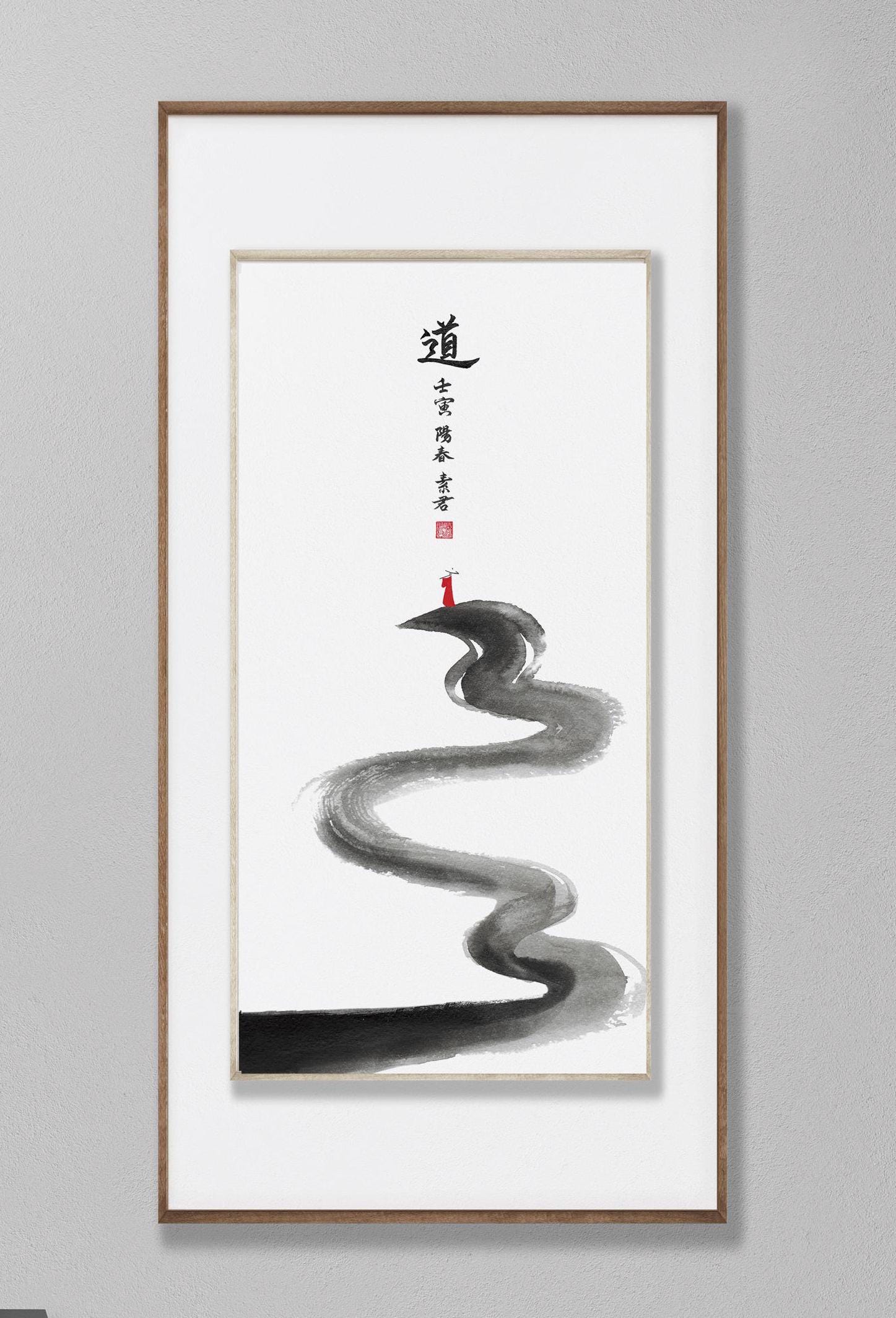 Pathway - Traditional Chinese Art Print - Chinese Ink