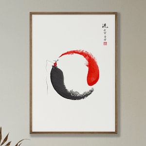 Flow - Traditionelles Chinesisch Art Print - Chinesische Tusche, Meditieren, Achtsamkeit, Kalligraphie, Wandkunst, Minimalistisch