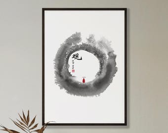 Circle of Enlightenment - Traditional Chinese Art Print - Chinese Ink, Meditate, Mindfulness, Calligraphy, Wall art, Minimalist