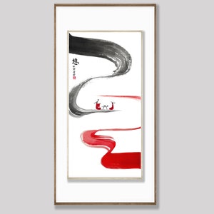 Presence - Traditional Chinese Art Print - Chinese Ink, Mindfulness, Calligraphy, Large Wall art, Minimalist, Monotone, Zen Art