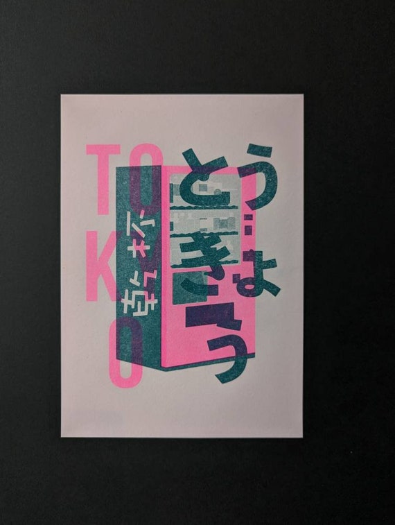 Kommerciel digtere Bourgeon Tokyo A5 Risograph Print Neon Pink Japan Picture - Etsy