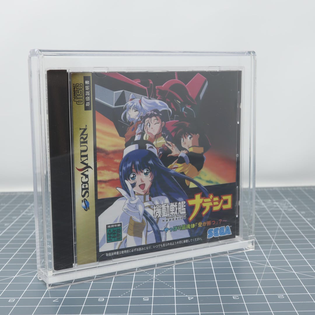 Sega Saturn NTSC Game Acrylic Display Show Case - Etsy