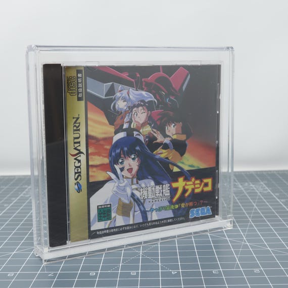 Sega Saturn NTSC Game Acrylic Display Show Case - Etsy