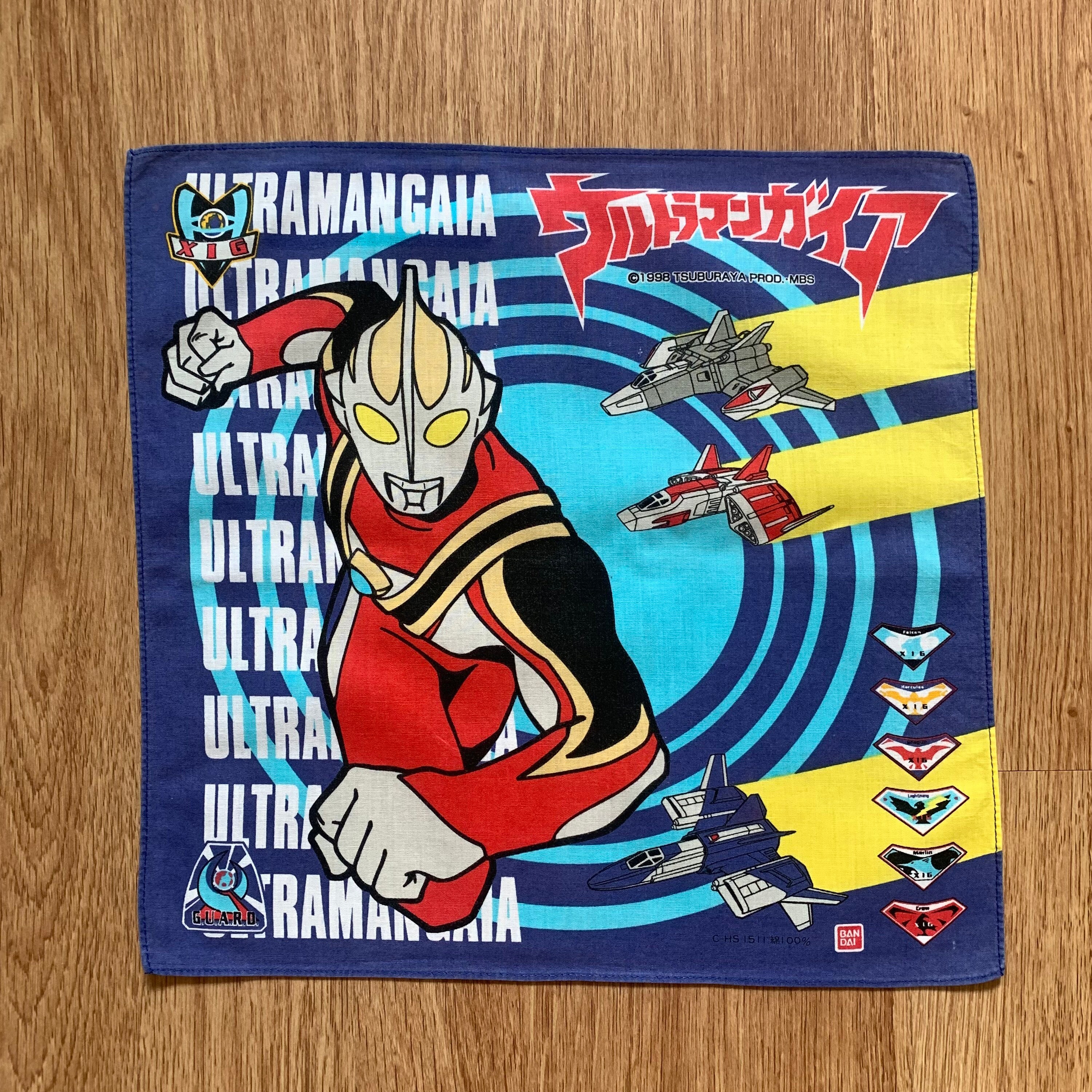 Vintage Ultraman Handkerchief 465