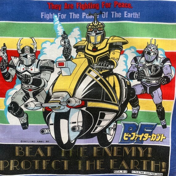 ヴィンテージ レンジャーハンカチ 244 - Etsy 日本