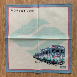 Sotetsu Handkerchief 2472