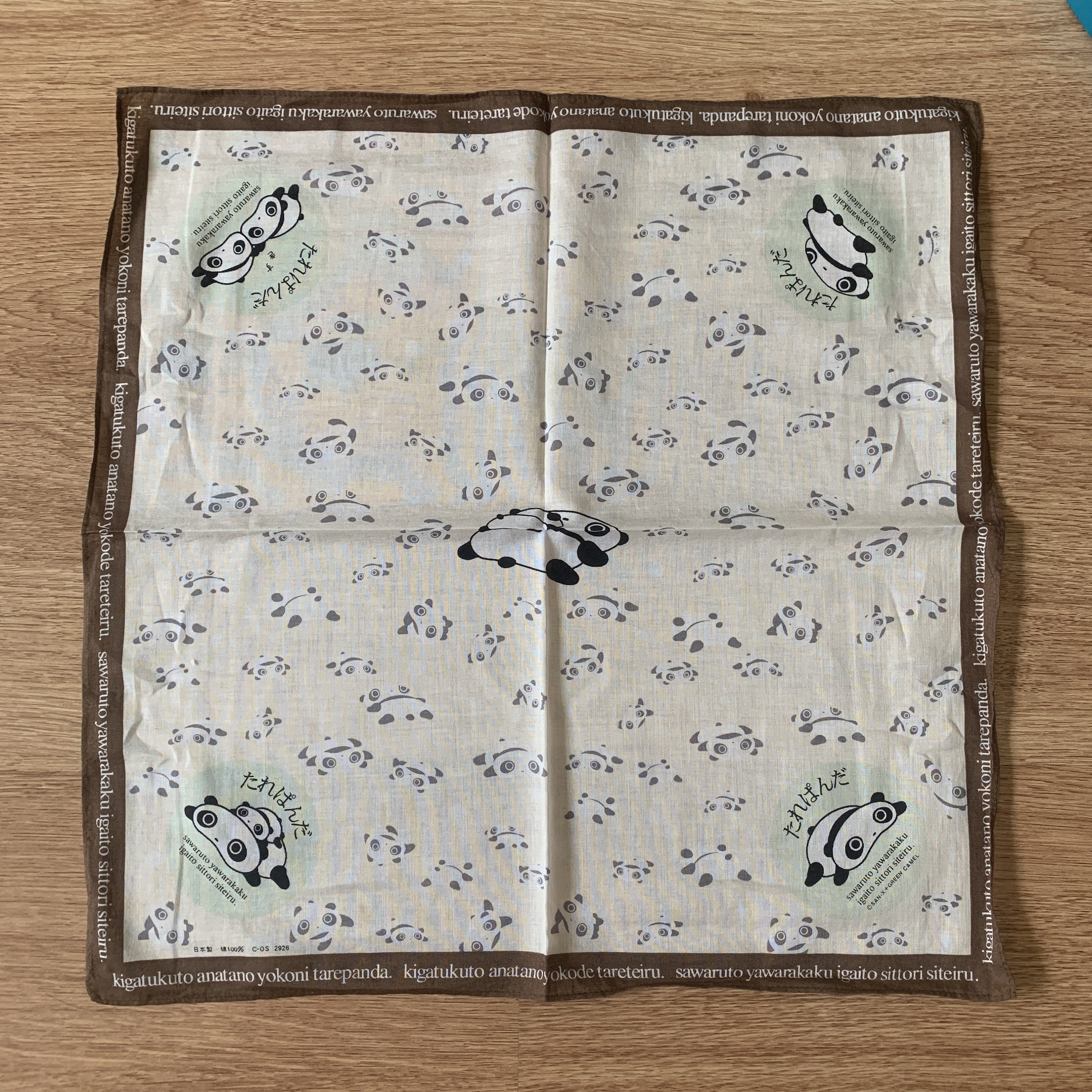 Tare Panda - Etsy