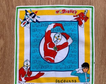 Vintage Ultraman Handkerchief 466
