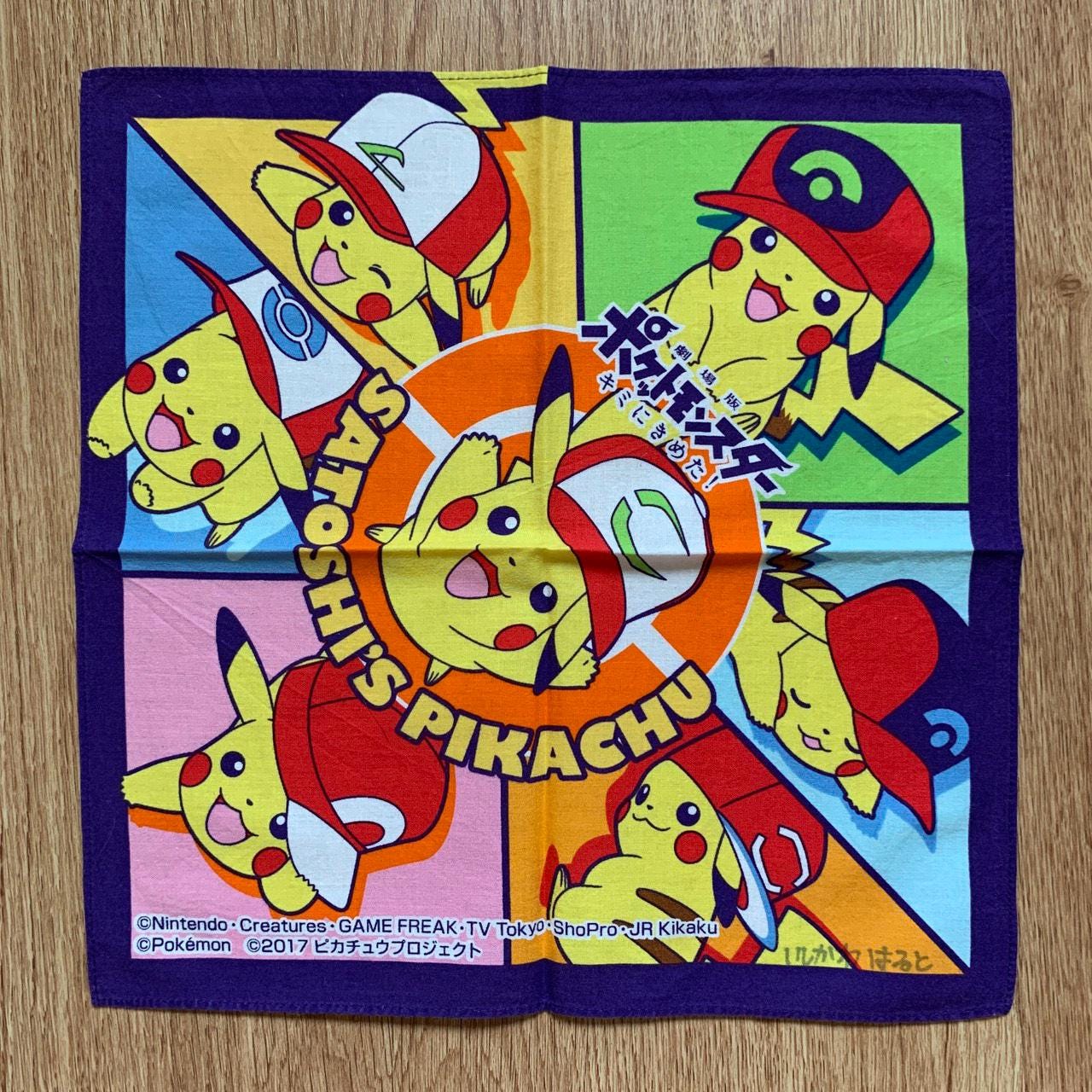 キャラクターグッズ ヴィンテージ レトロ 任天堂 ポケットモンスター