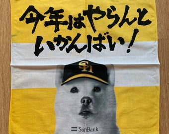 Fukuoka SoftBank Hawks baseball Handkerchief 879