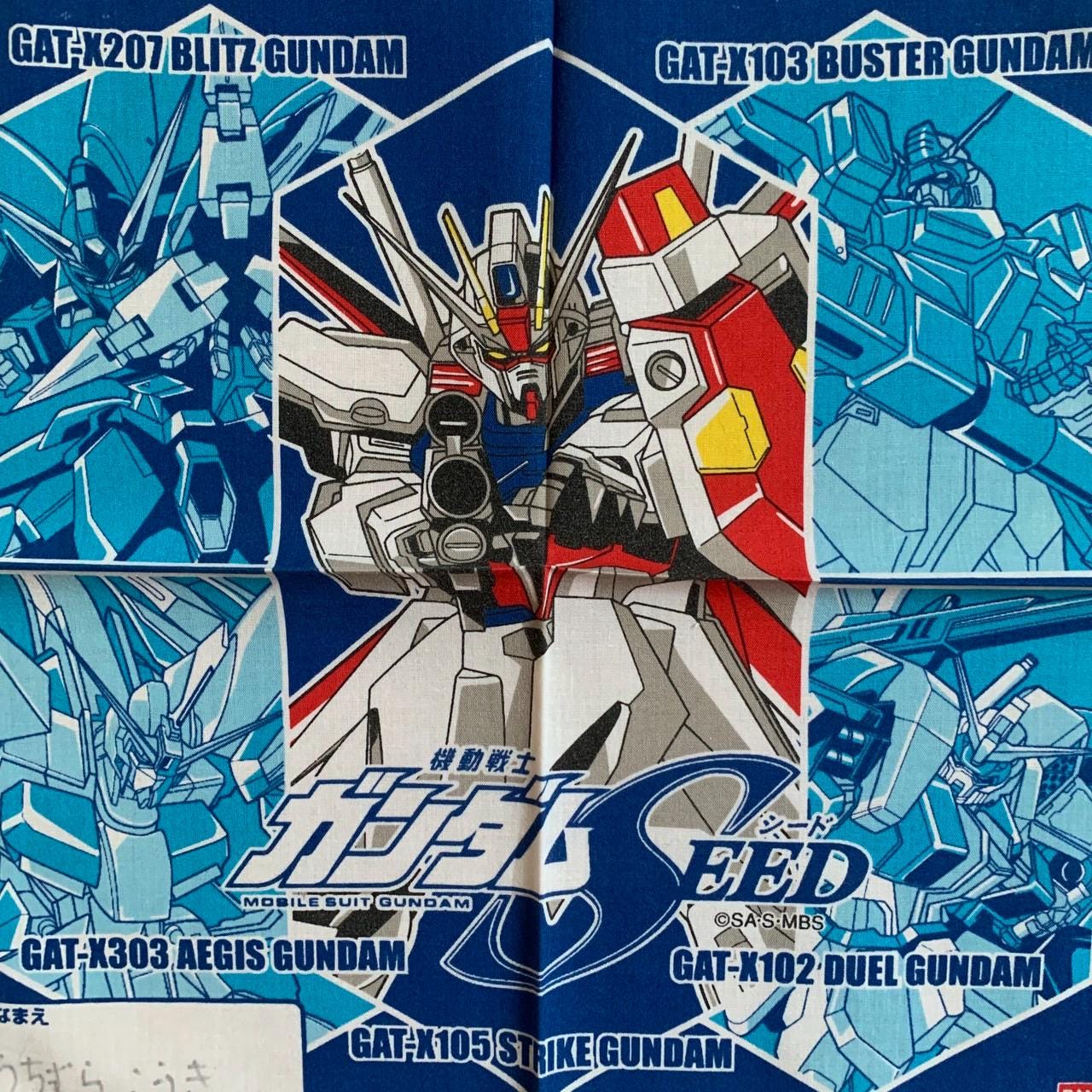 ヴィンテージガンダムSEEDハンカチ 1527 - Etsy 日本