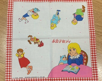 Vintage Little Lord Fauntleroy Handkerchief 1022