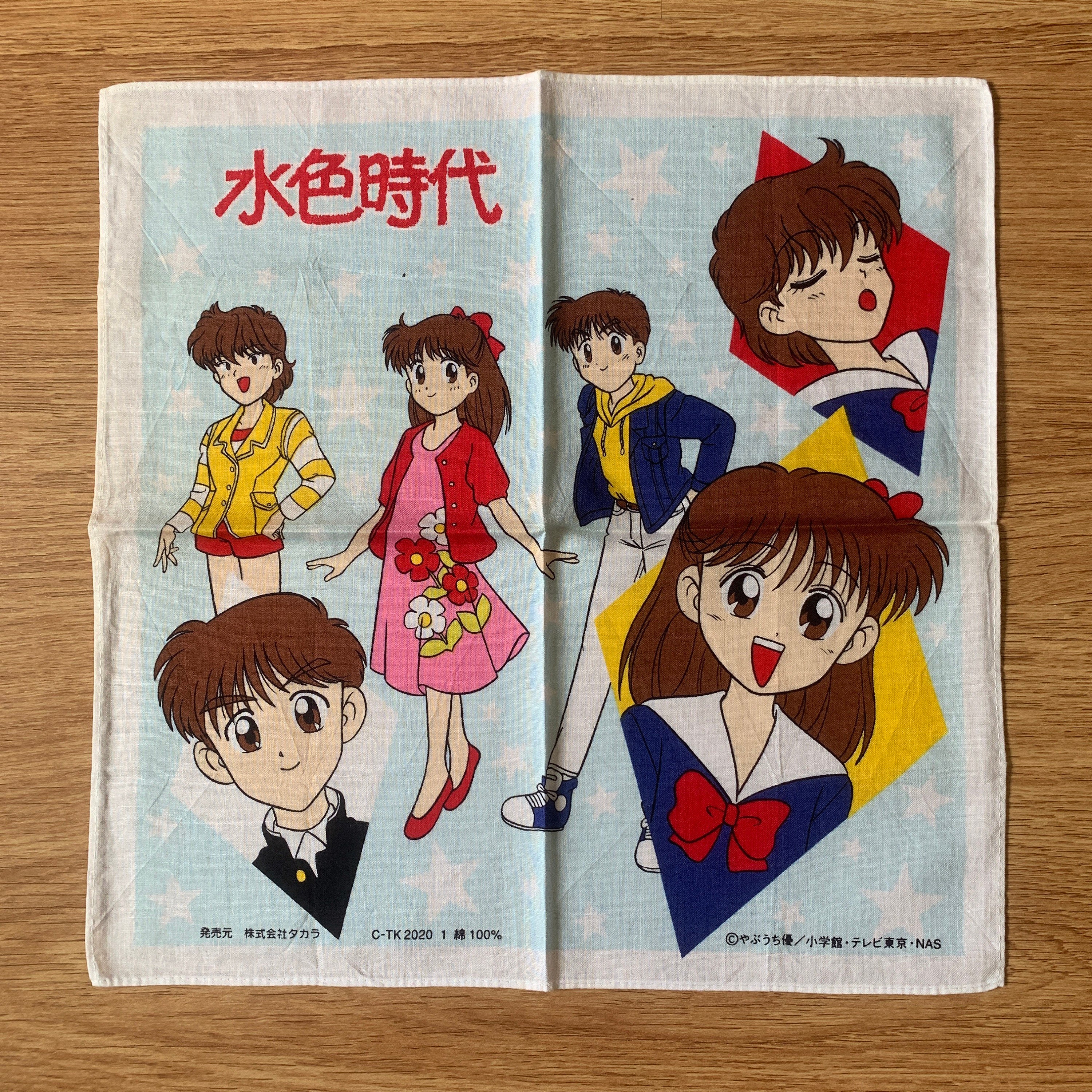 Vintage Anime japan Handkerchief