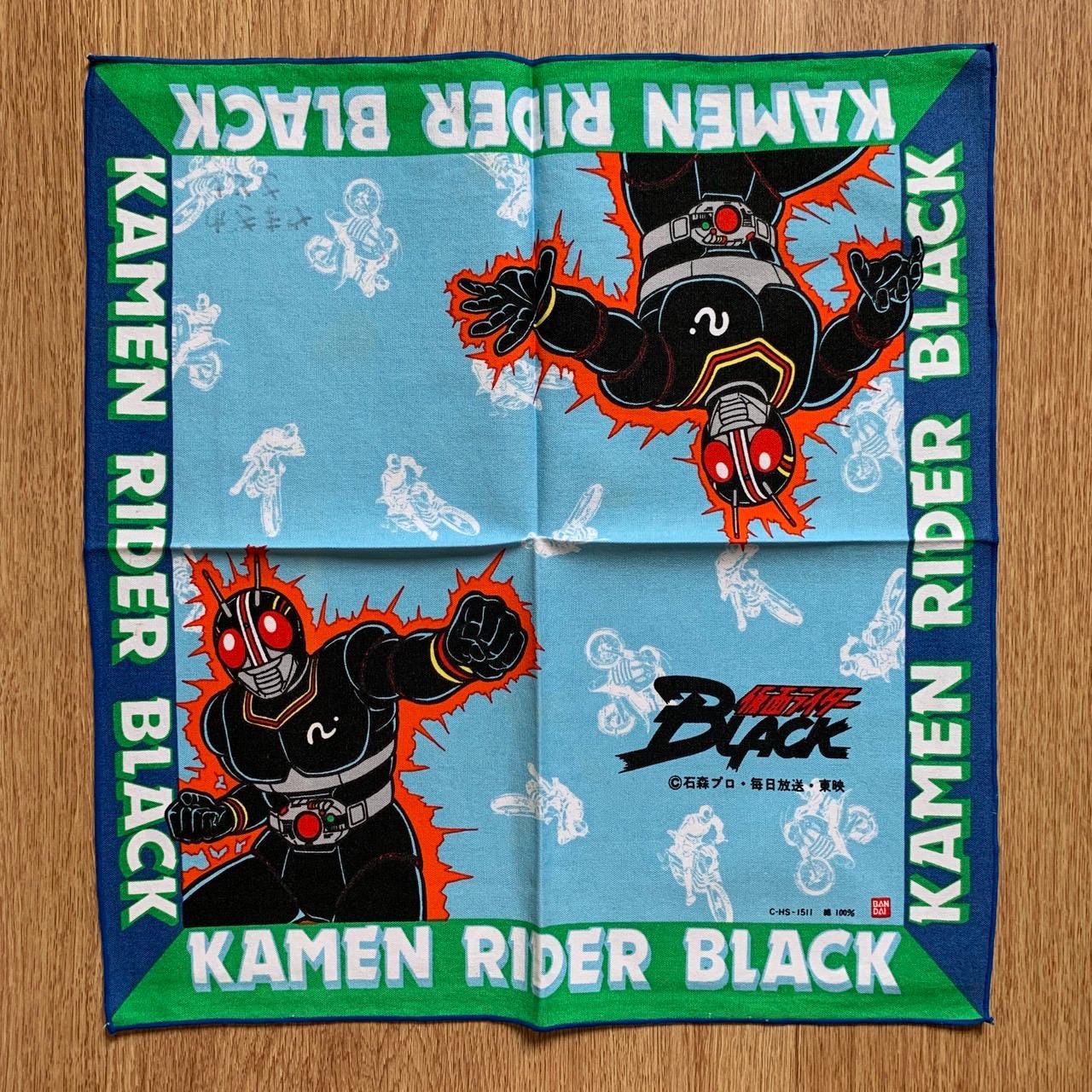 カメ Vintage Kamen Rider - Etsy UK