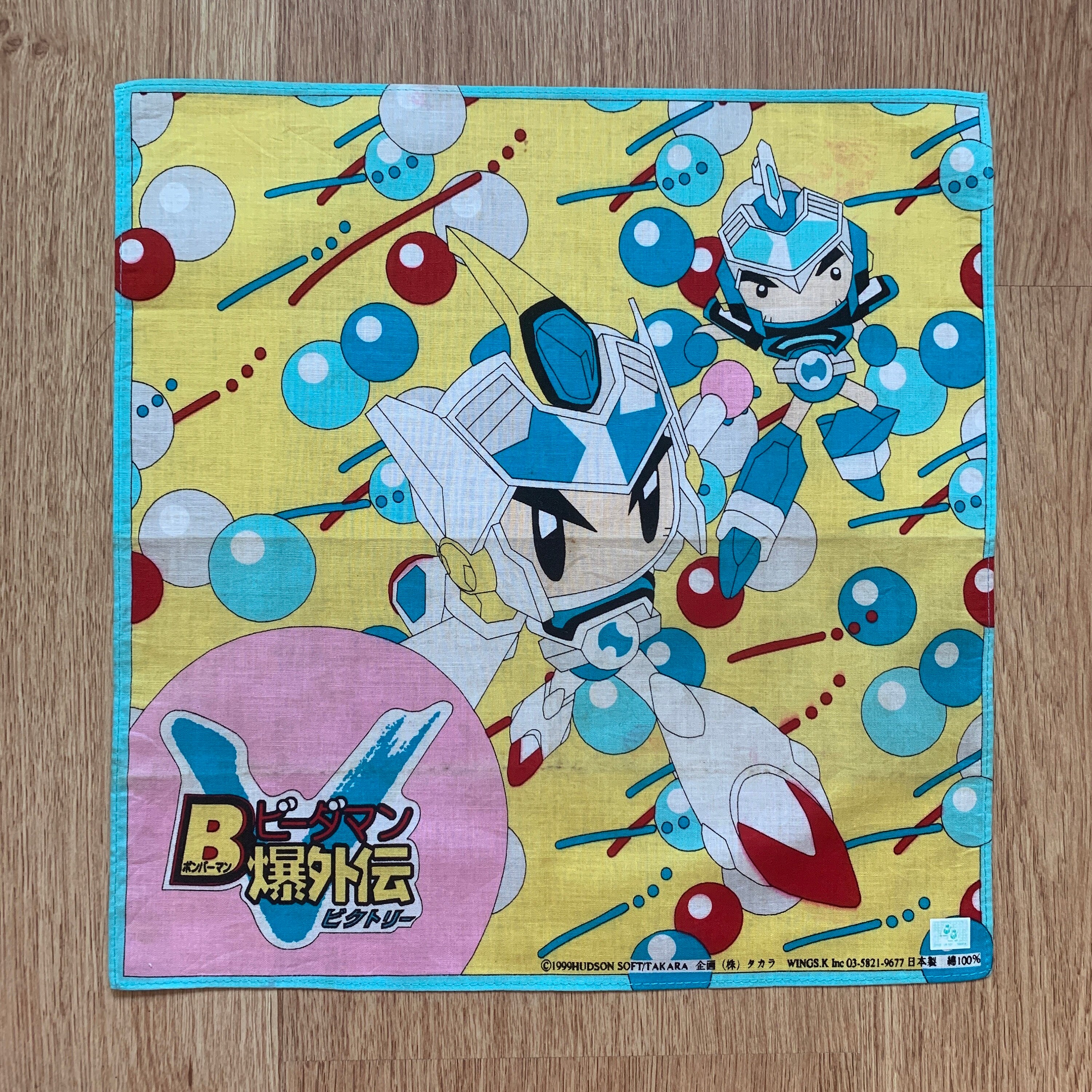 その他 BAKUDANMAN Bomberman B-Daman Complete Works 1 | Bomberman Wiki | Fandom