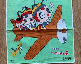 The Adventures of Hutch the Honeybee Handkerchief 854