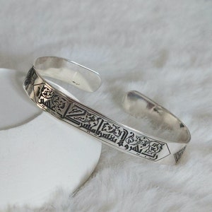 Handgemachtes 925 Sterlingsilber Arabisch Cuff Armband: Islamisches religiöses Geschenk