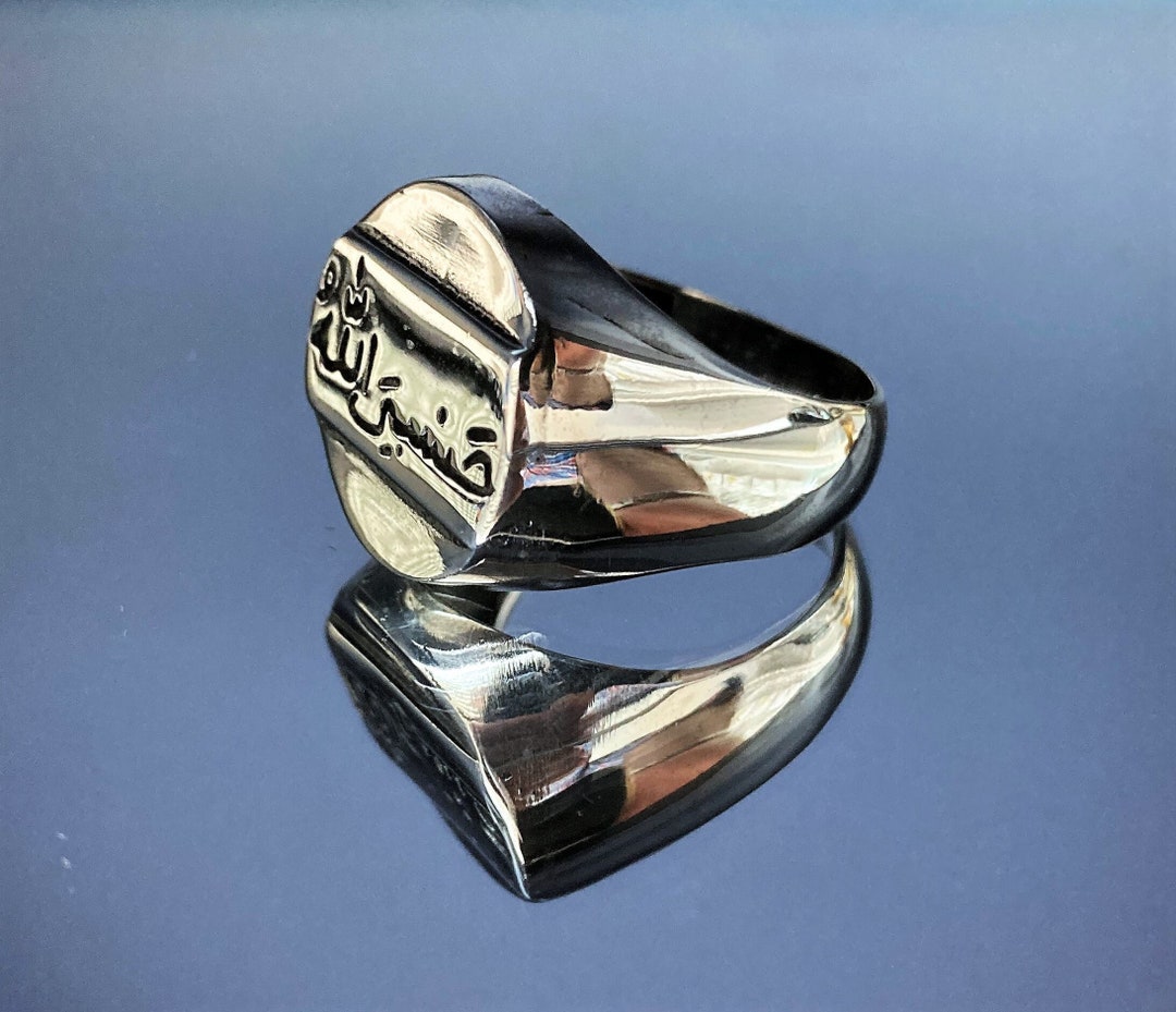 Silver Islamic Calligraphy Ring , Embroidered Arabic Hasbiyallah Ring ...
