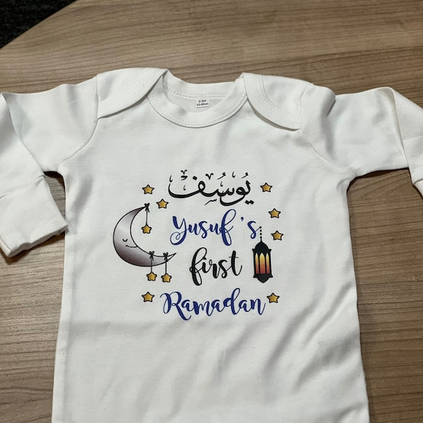 My first Ramadan and my first Eid baby personalised name print sleep suit romper suit Arabic name print