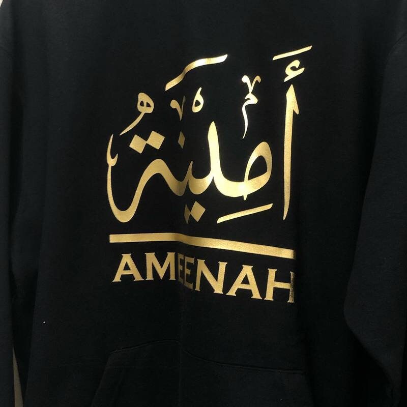 Arabic shop jumpers personalised
