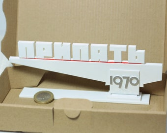 Chernobyl Town Pripyat Sign Display Miniature, 3D Print Statue Souvenir Model
