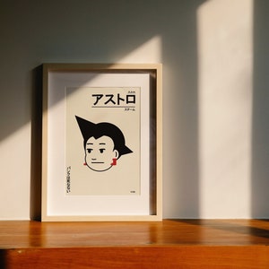 arte de pared minimalista / arte de pared retro minimalista / arte de pared minimalista de inspiración japonesa / arte de pared de dibujos animados minimalista / arte de pared de anime /