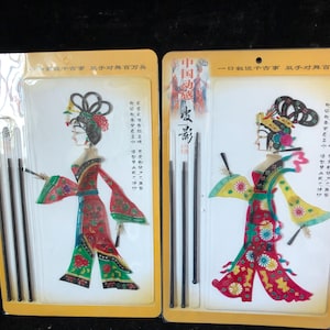 Shaanxi China Traditional Shadow Art, Chinese Drama Display Box, Ornatement Puppet, Shaanxi shadow puppet, Shadow Play Puppet, Doll dress