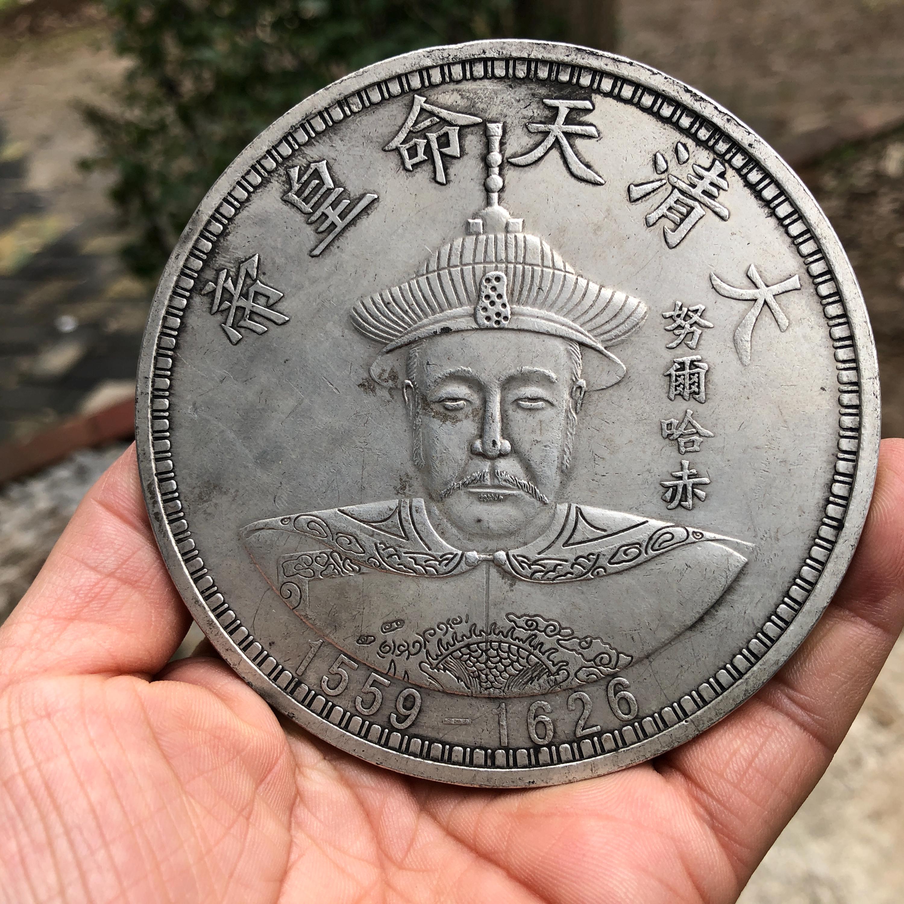 古代中国王朝の銀製通宝レプリカ、流通貨幣、アンティーク銀貨幣、明代