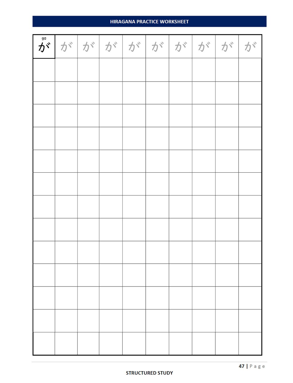 HIRAGANA PRACTICE WORKSHEETS 3 Etsy HIRAGANA PRACTICE WORKSHEETS 3 Etsy